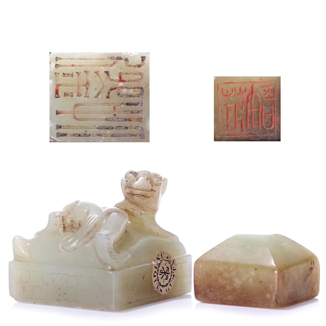Two Chinese Jade Carved Seals (1 of 11)
