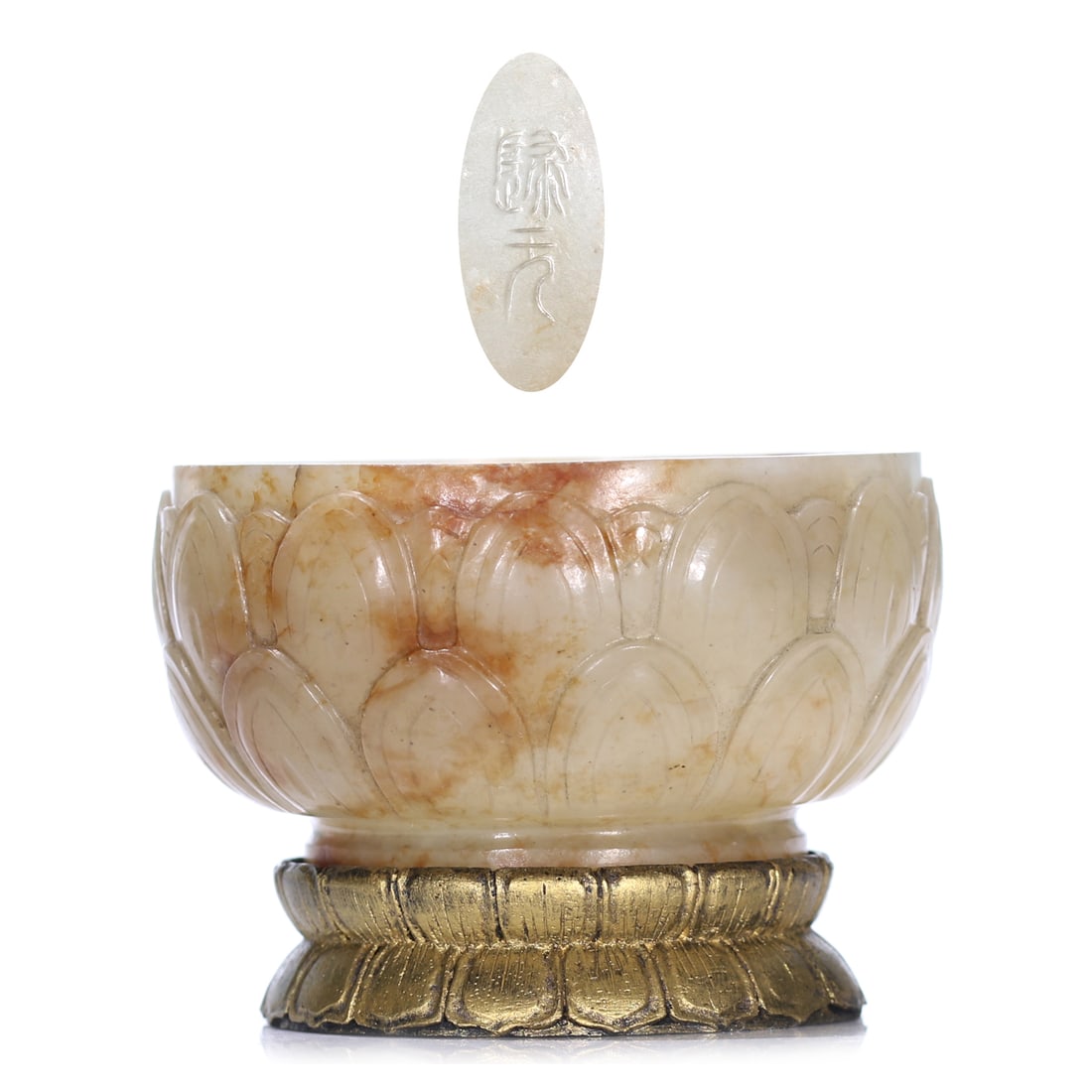 A Chinese Jade Carved Lotus Cup With Stand: H 37 mm, D 71 mm, height including accessories 50 mm.