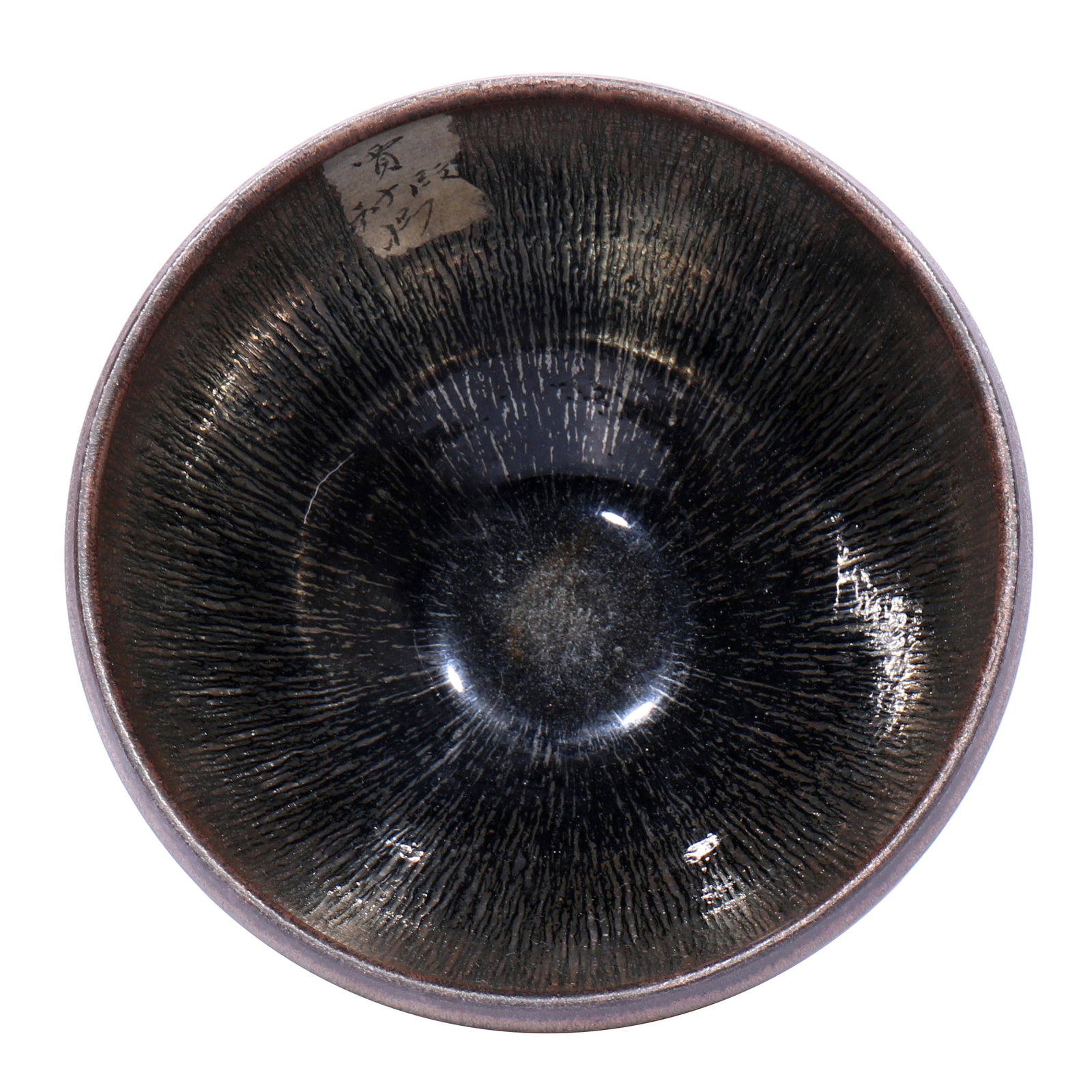 A Chinese Jian Yao Glazed Porcelain Bowl (1 of 11)