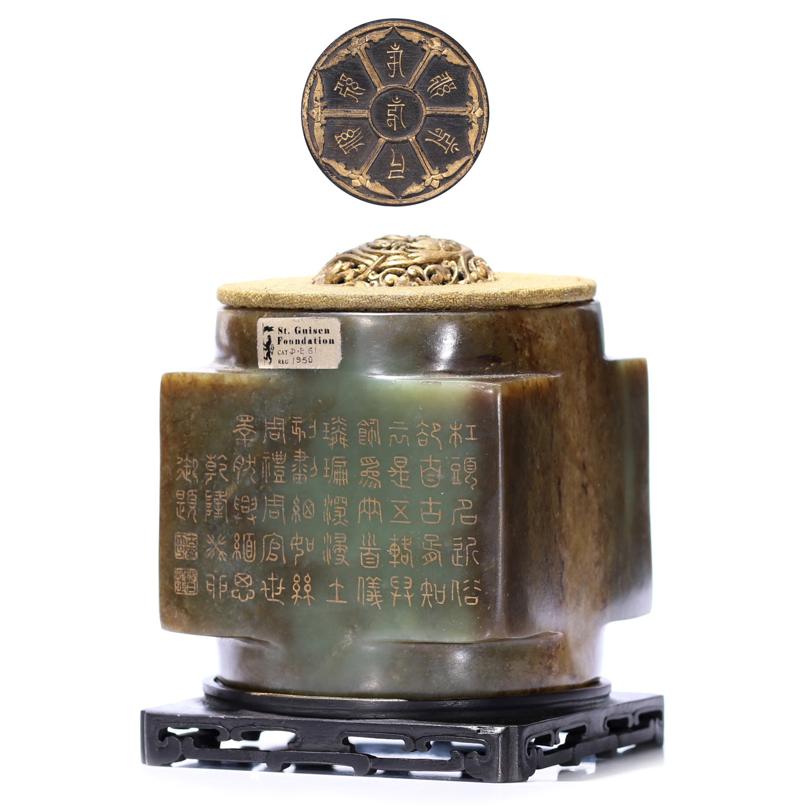 A Chinese Jade Carved 'Cong' Ornament Figure With Cover And Hardwood Stand: 9 x 9 x 9 cm, height including accessories 12 cm.
