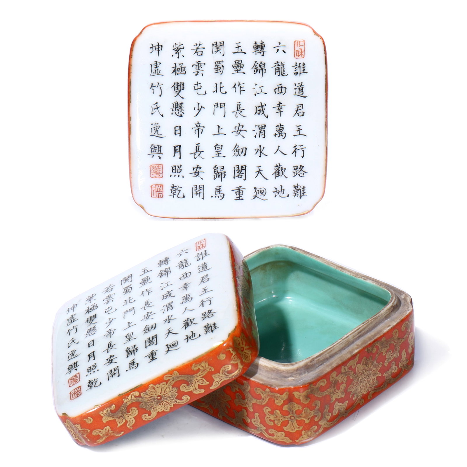 A Chinese Famille-Rose Porcelain Box Decorated In Words: 7 x 7 x 4 cm