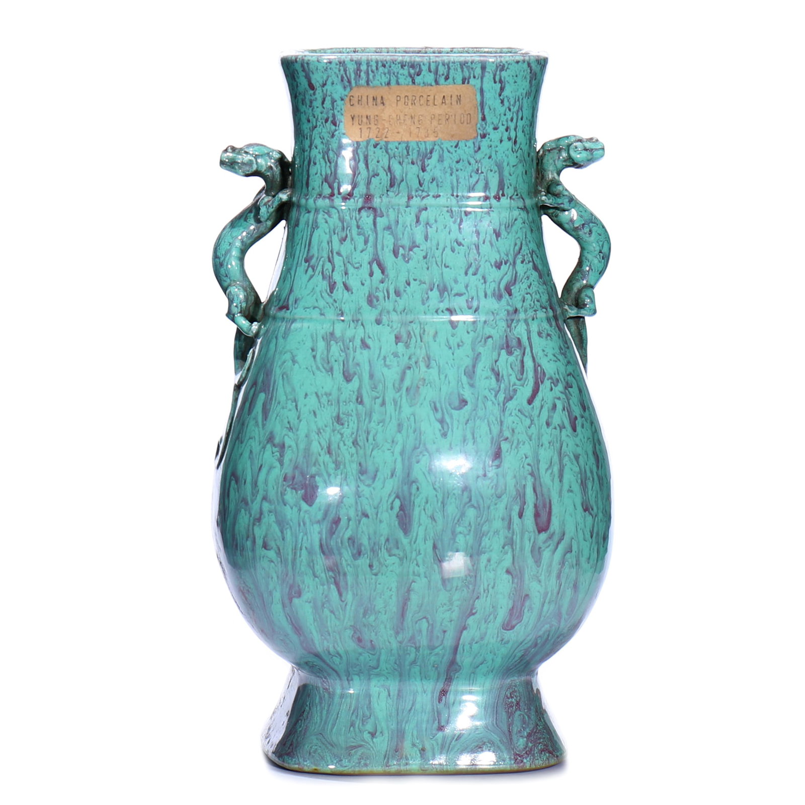 A Chinese Robin Egg Glazed Porcelain Vase: H 20 cm