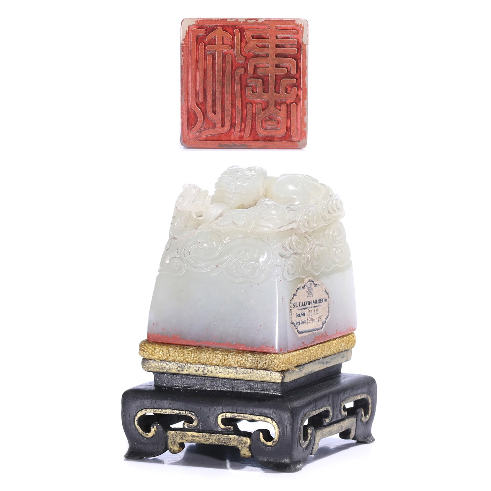 A Chinese White Jade Carved Seal With Stand: 37 x 38 x 41 mm, height including accessories 67 mm.