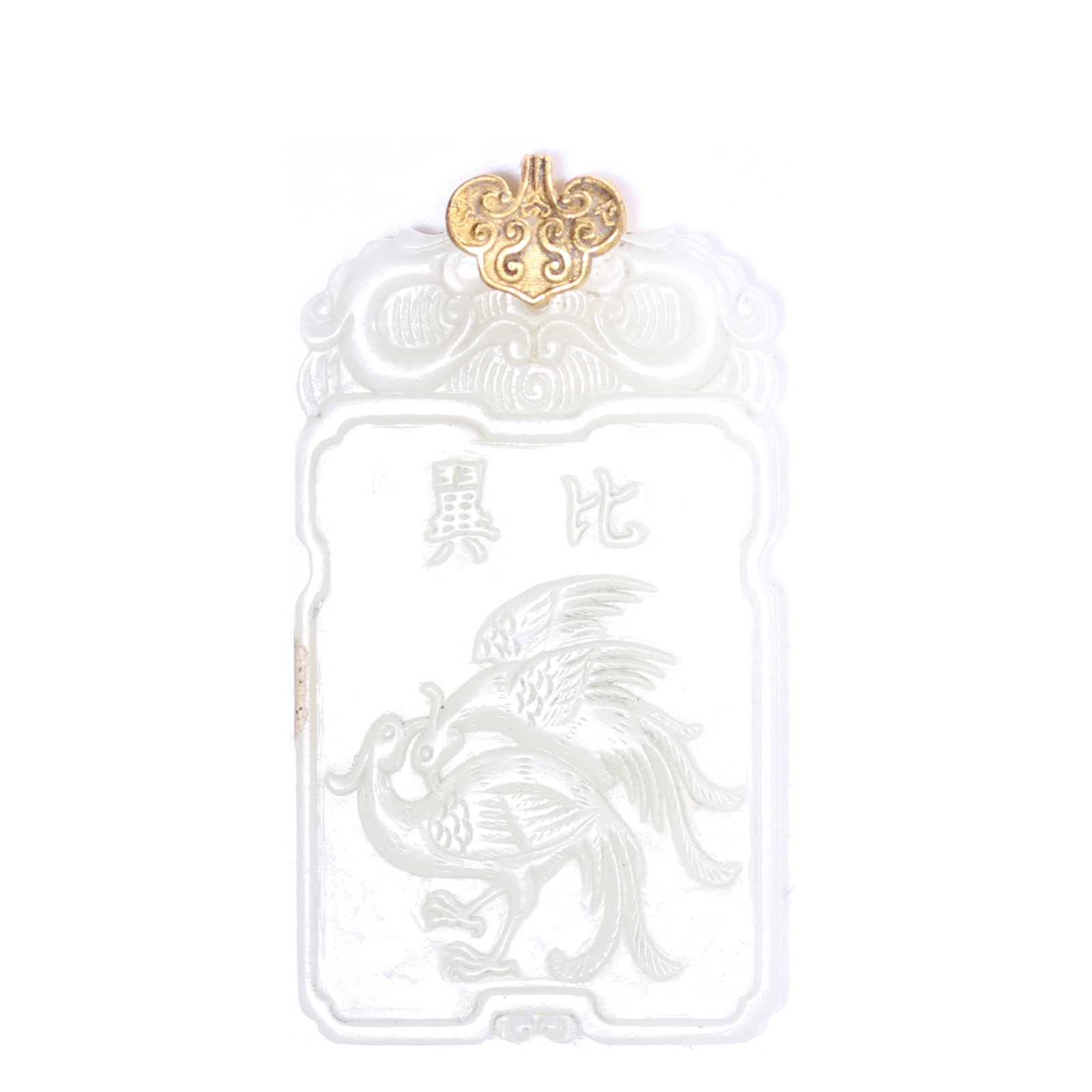 A Chinese White Jade Carved Pendant: 58 x 31 mm