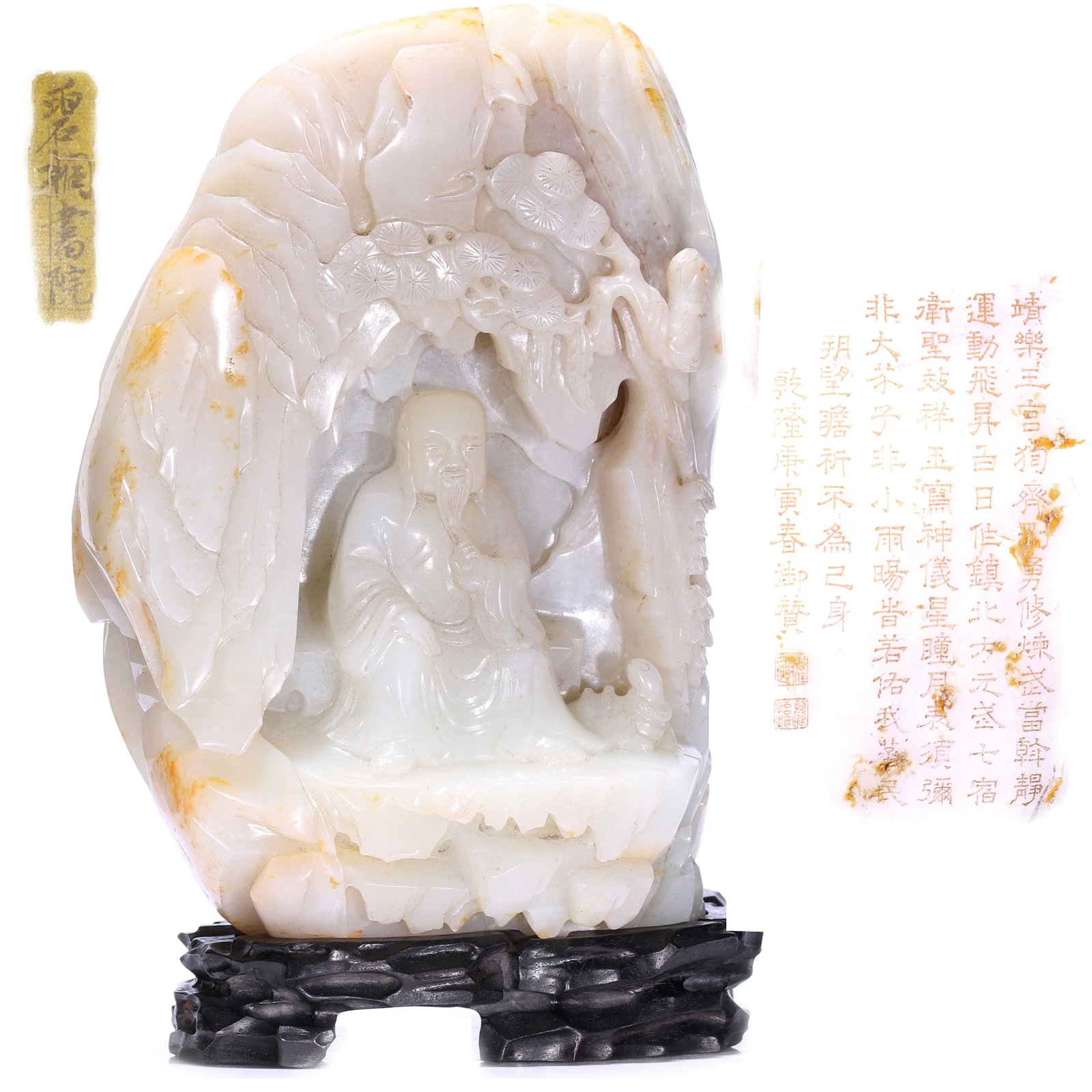 A Chinese White Jade Carved Buddha Sitting Inside Mountain Decorated In Words (1 of 16)