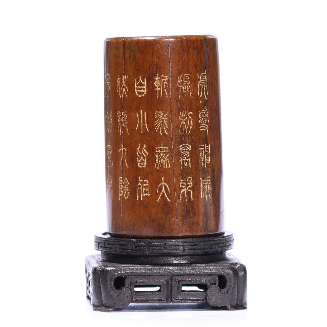 A Chinese Bone Carved Ornament Decorated In Words With Stand: H 5.6 cm, D 3.5 cm, height including accessories 7.5 cm.