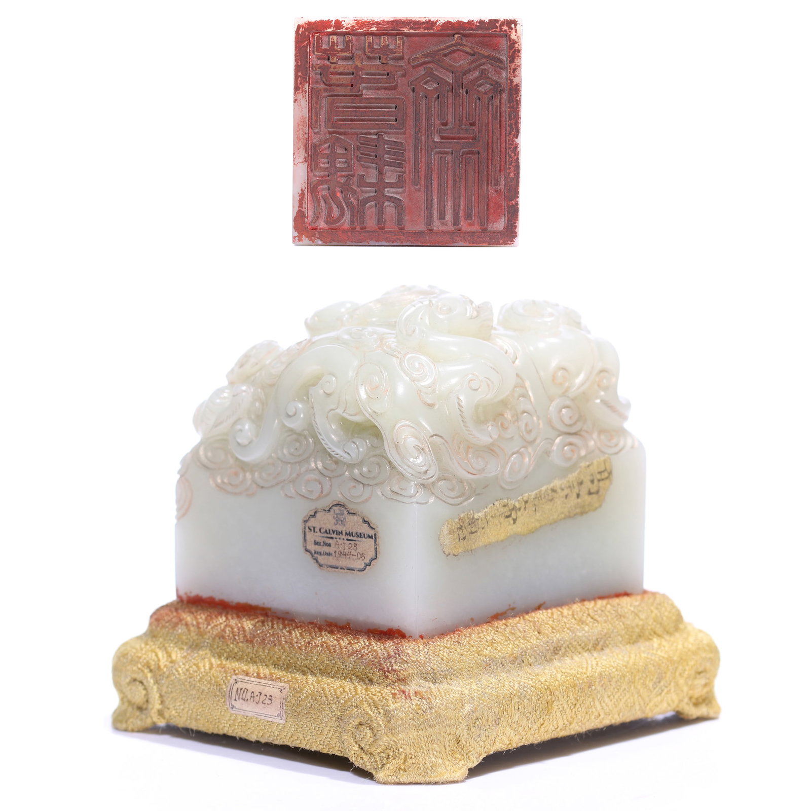 A Chinese White Jade Carved Seal With Stand: 6.4 x 6.4 x 6 cm, height including accessories 8 cm.