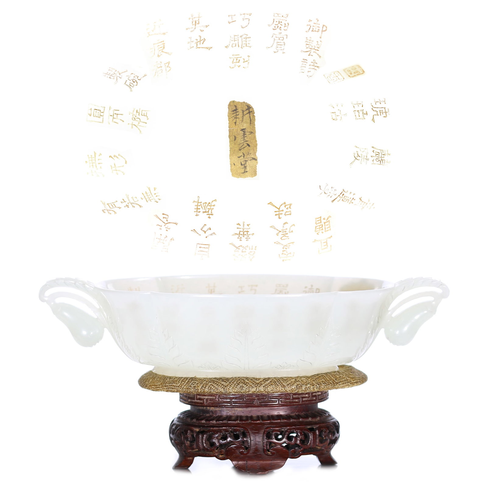 A Chinese White Jade Carved Brush Washer Decorated In Words With Stand: 16.5 x 8.2 x 3.5 cm, height including accessories 7.5 cm.