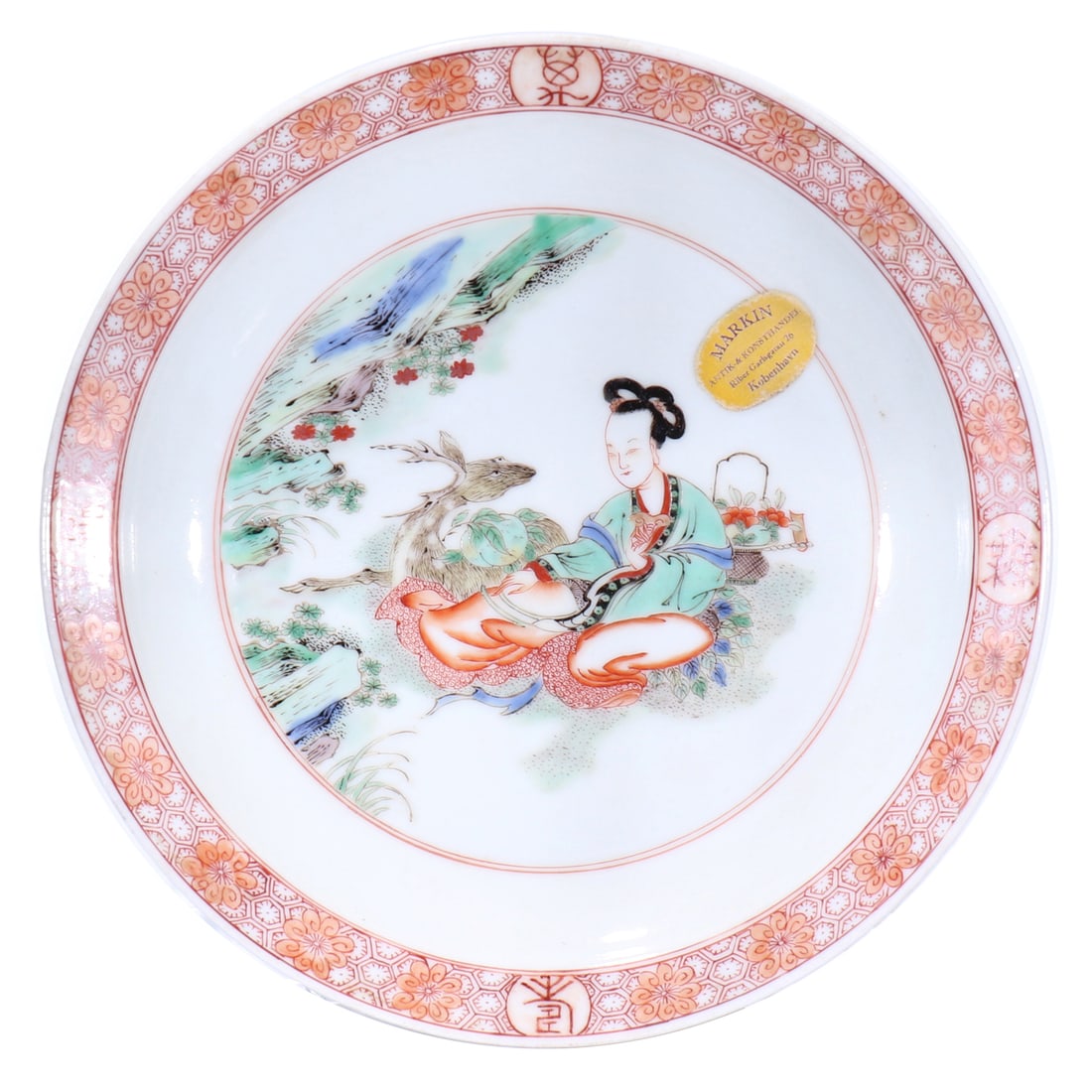 A Chinese Wu Cai Glazed Porcelain Plate (1 of 5)