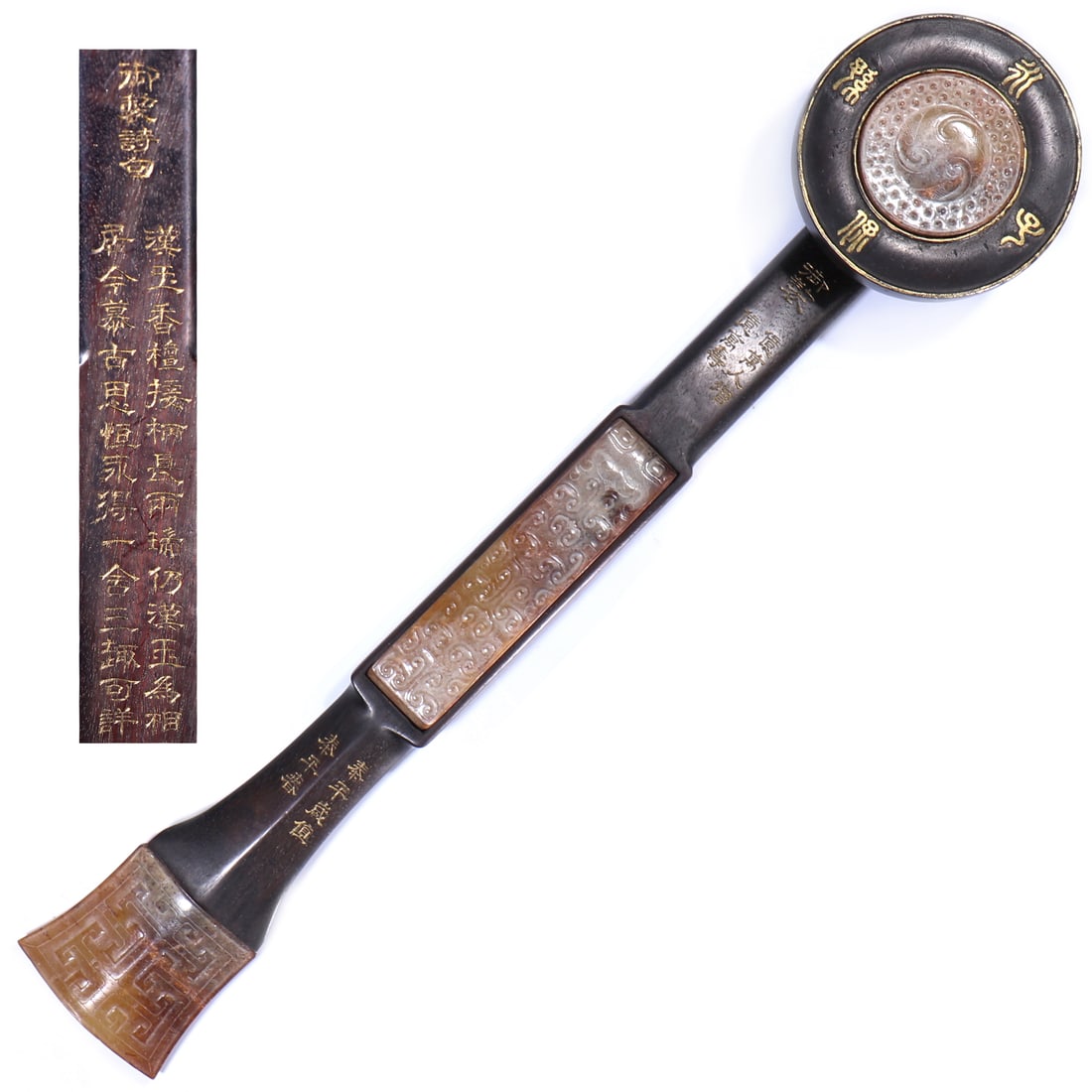 A Chinese Hardwood Made Ruyi Inlaid With Jades Decorated In Words (1 of 16)