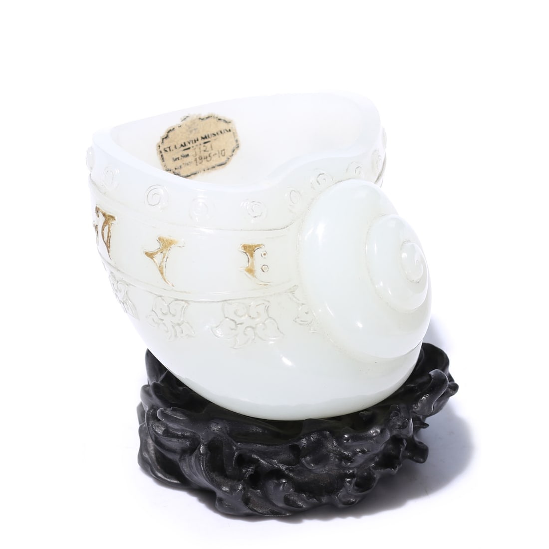 A Chinese White Jade Carved Conch Shape Water Drop With Stand: 7 x 6 x 4.6 cm, height including accessories 8 cm.