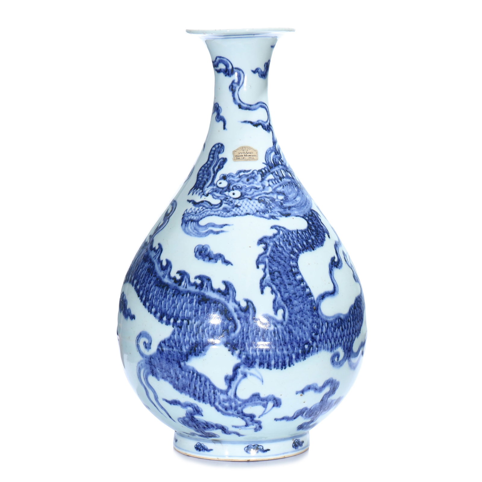 A Chinese Blue And White Glazed Porcelain Vase (1 of 9)