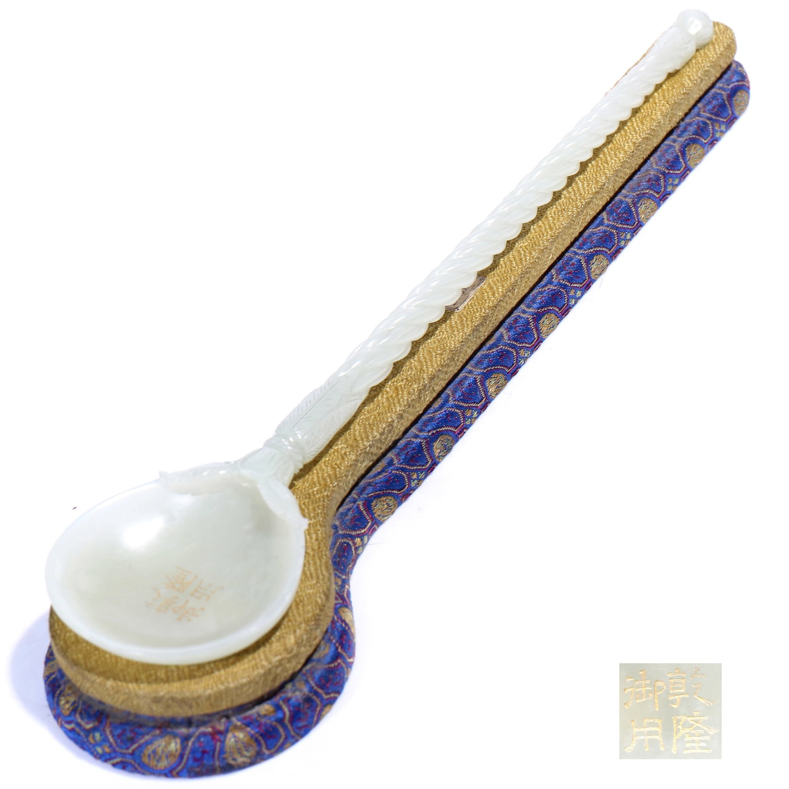 A Chinese White Jade Spoon With Twisted Wired Long Handle With Stand (1 of 9)