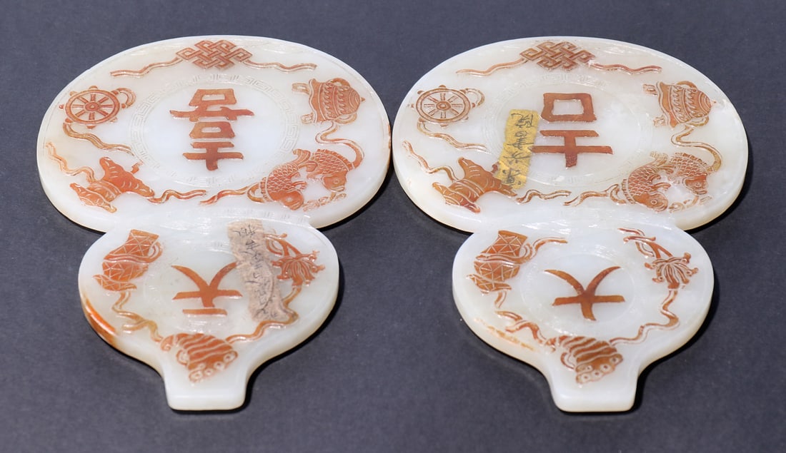 A Pair Of Chinese Cleverly Colored White Jade Carved Double Gourd Ornament With Stand - 10