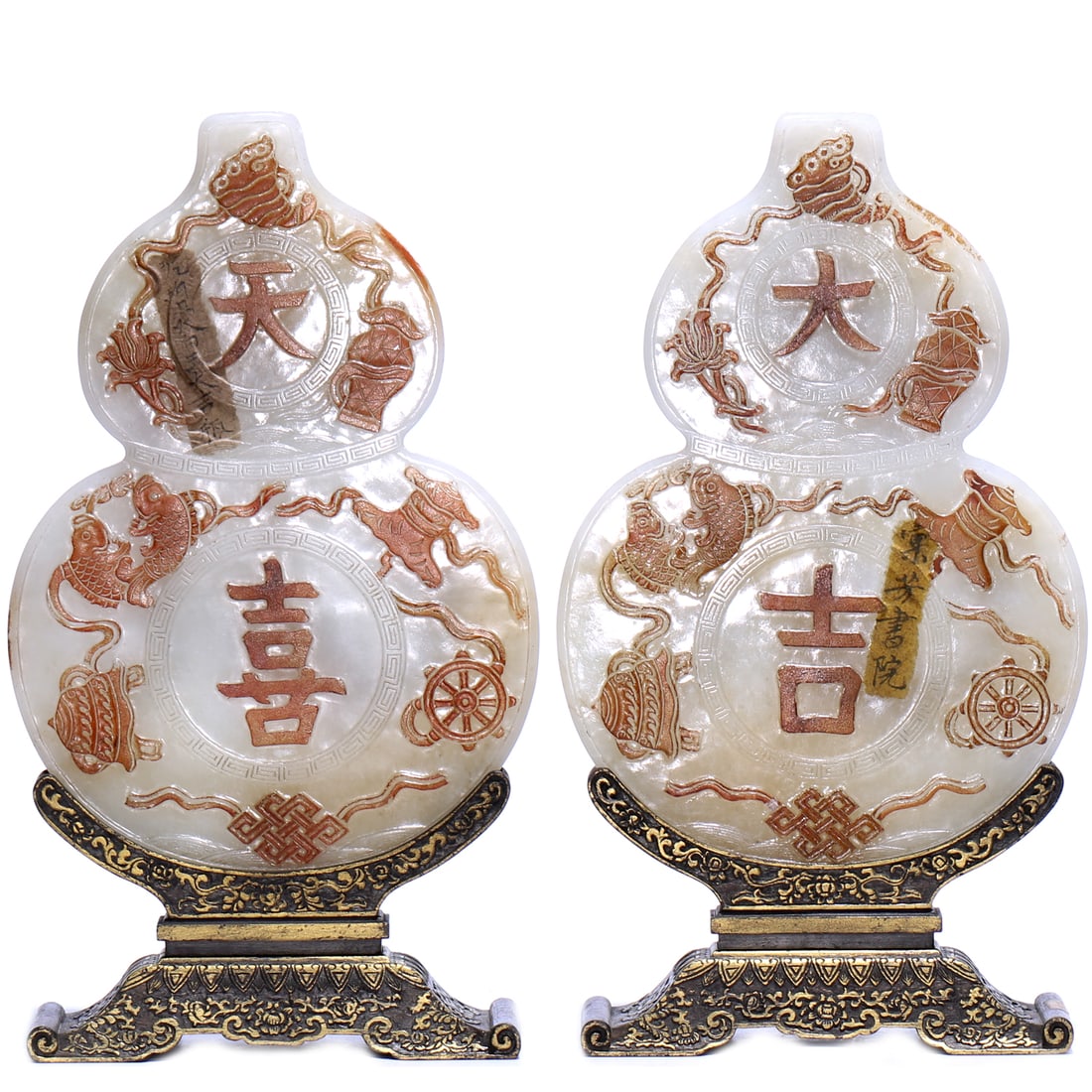 A Pair Of Chinese Cleverly Colored White Jade Carved Double Gourd Ornament With Stand: 20 x 14 x 1 cm, height including accessories 25 cm.