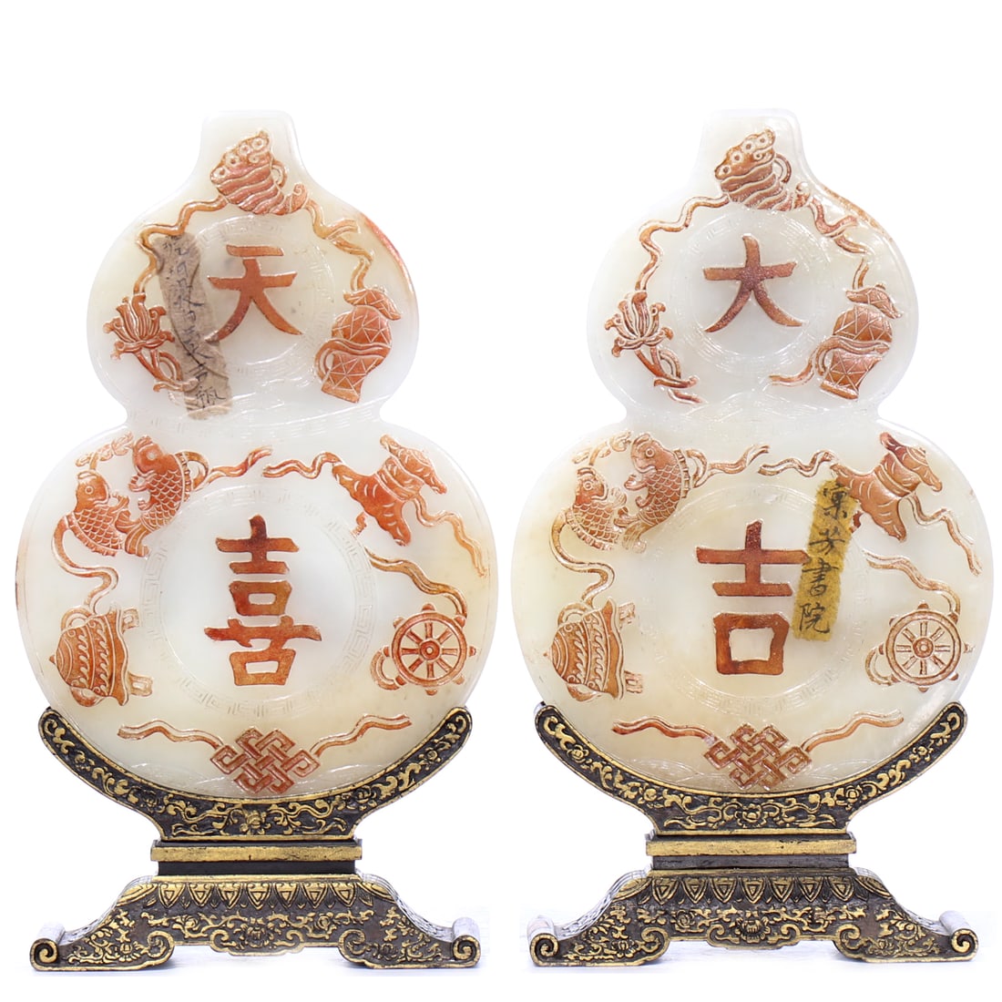 A Pair Of Chinese Cleverly Colored White Jade Carved Double Gourd Ornament With Stand - 2