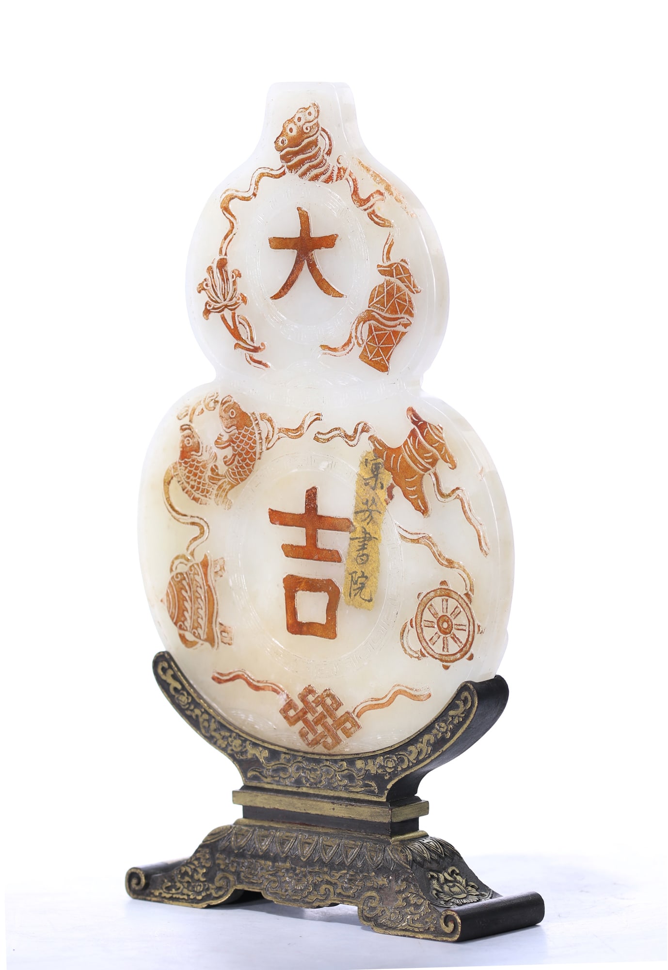 A Pair Of Chinese Cleverly Colored White Jade Carved Double Gourd Ornament With Stand - 6