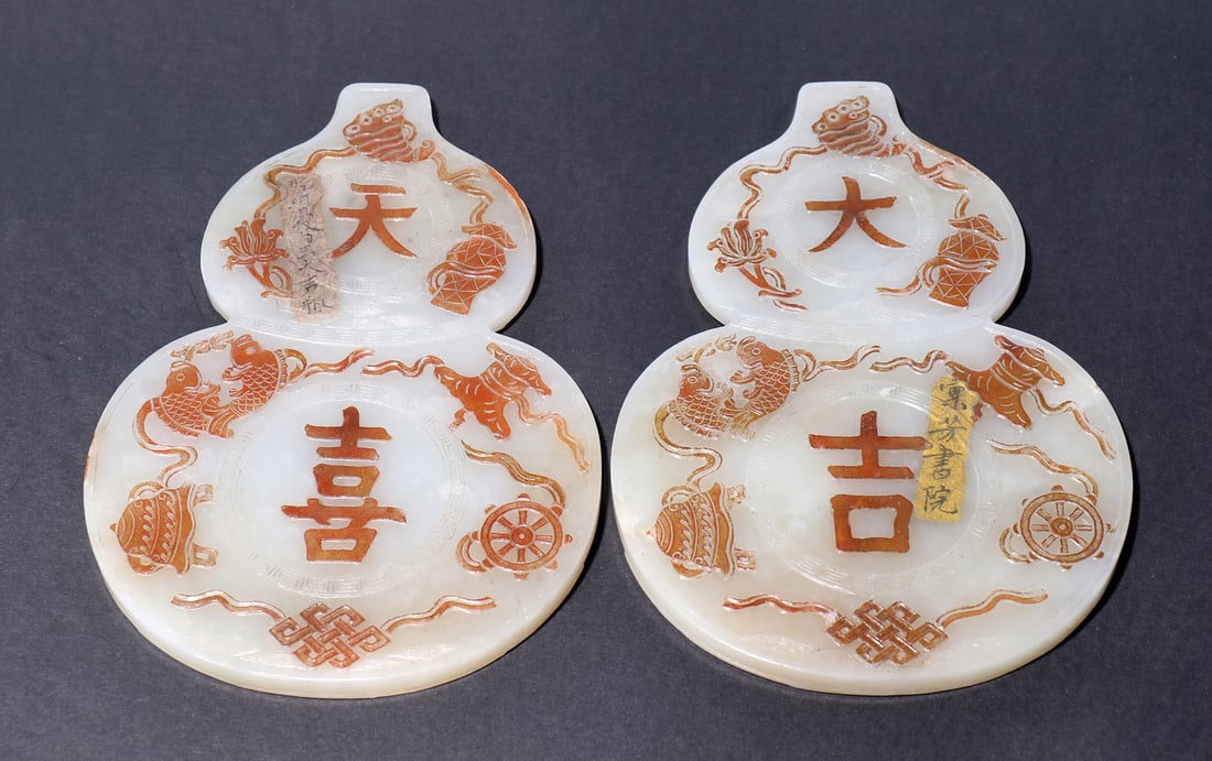 A Pair Of Chinese Cleverly Colored White Jade Carved Double Gourd Ornament With Stand - 7