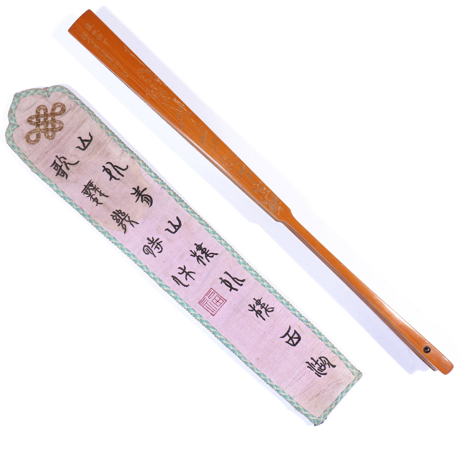 A Chinese Bamboo Fan With Silk Embroidered Case: L 30.5 cm