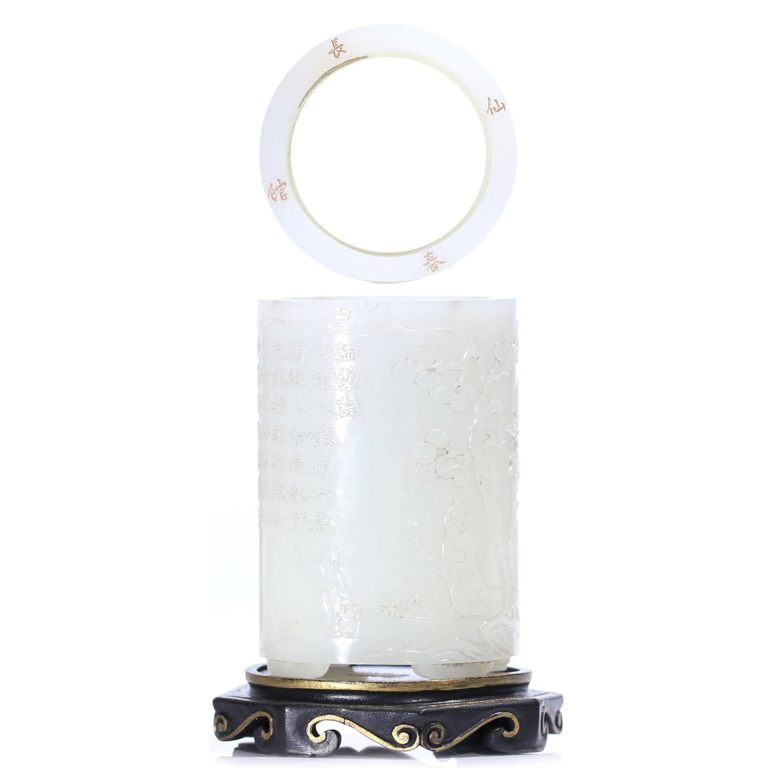 A Chinese White Jade Carved Brush Pot With Stand: H 8.5 cm, D 5 cm, height including accessories 10 cm.
