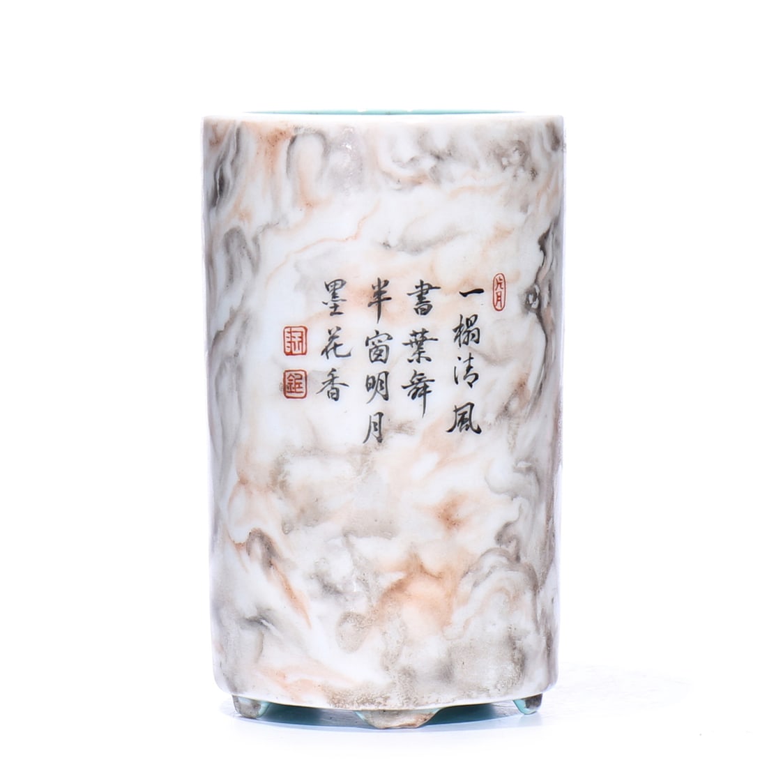 A Chinese Famille-Rose Porcelain Brush Pot: H 11.5 cm D 7 cm
