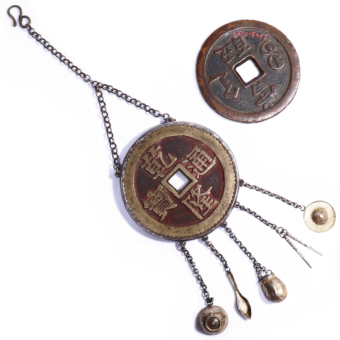 Two Chinese Metal Coins (1 of 5)