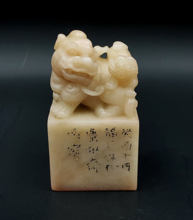 Chinese Soapstone Carved Seal: Chinese soapstone carved seal, measure: 9 x 5 x 4 cm.