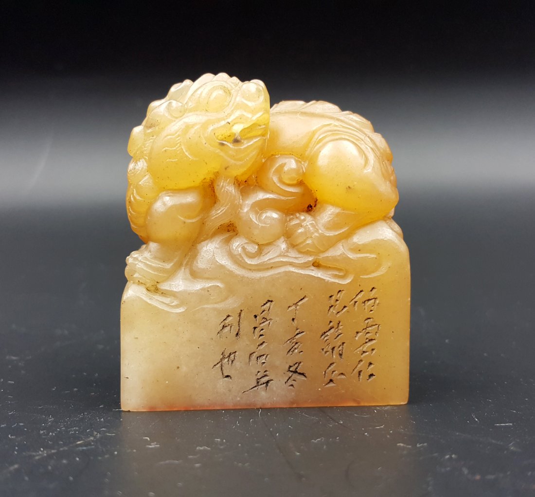 Chinese Soapstone Carved Seal (1 of 5)