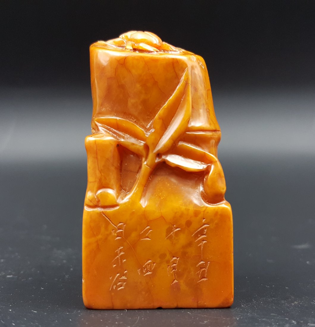 Chinese Soapstone Carved Seal: Chinese soapstone carved seal, measure: 3 x 3.1 x 6 cm.