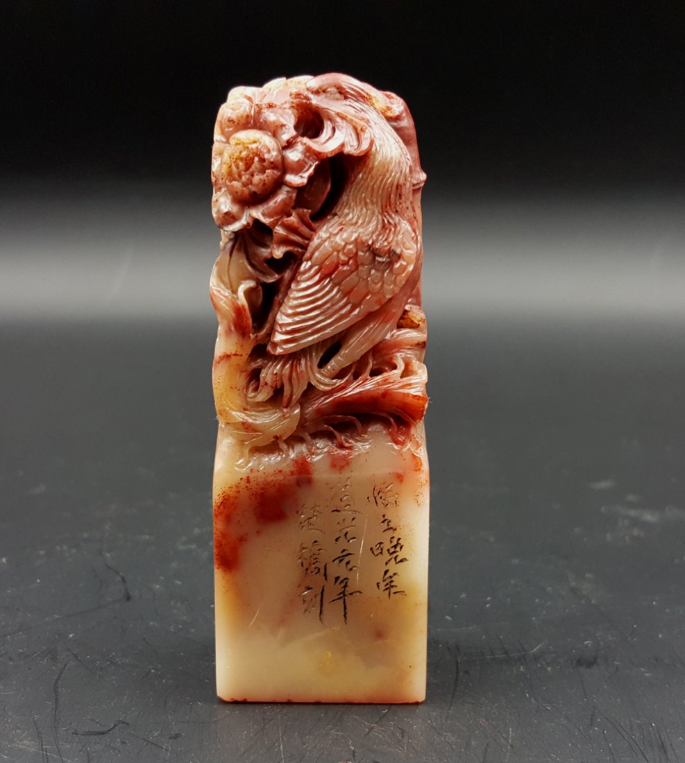 Chinese Soapstone Carved Seal: Chinese soapstone carved seal, measure: 3 x 2.1 x 8.7 cm.