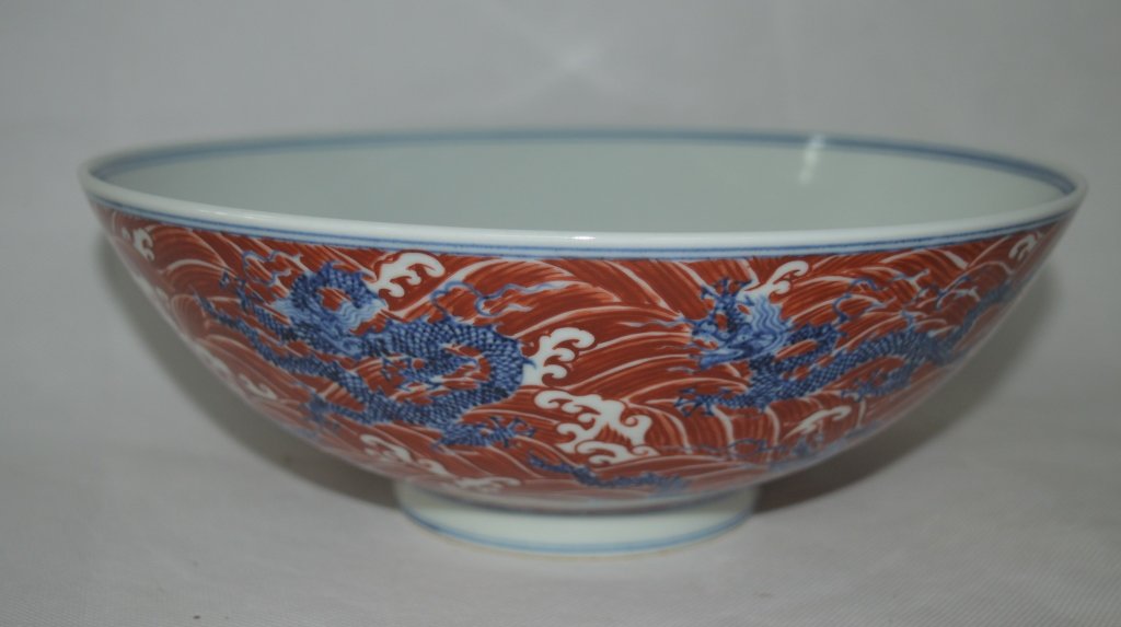 Chinese Iron Red 'Nine Dragon' Bowl (1 of 6)