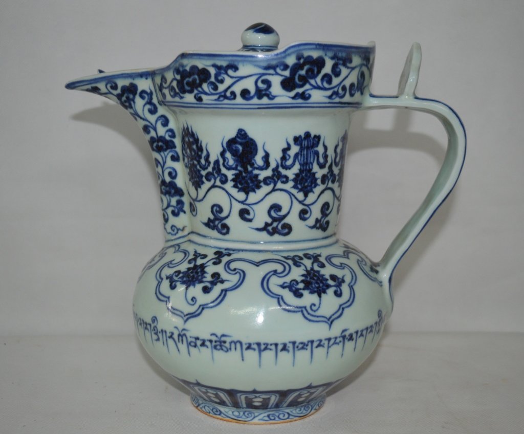 Chinese Blue and White Monk's Hat Ewer (1 of 8)