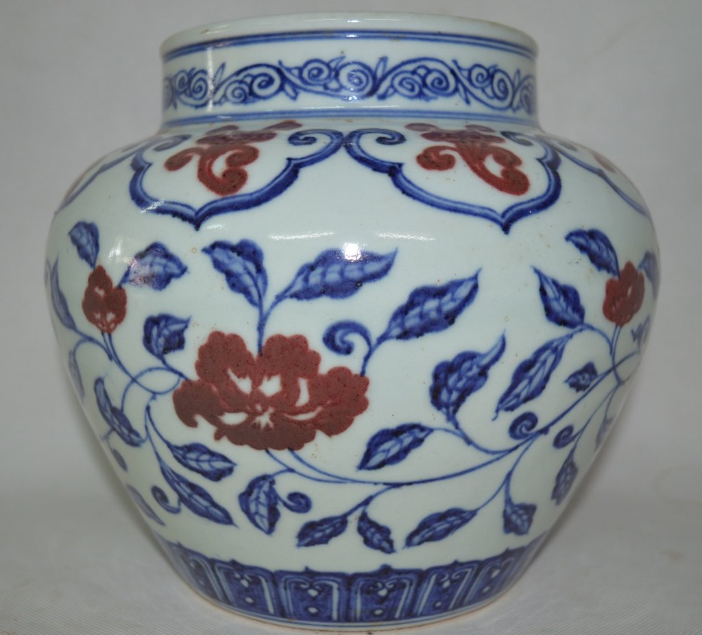 Chinese Blue and White Copper Red Jar (1 of 6)