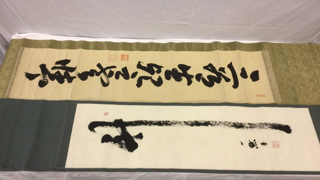 Two Japanese silk and paper calligraphy scrolls (1 of 1)