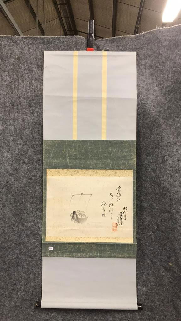 Watercolor boat scene scroll (1 of 2)