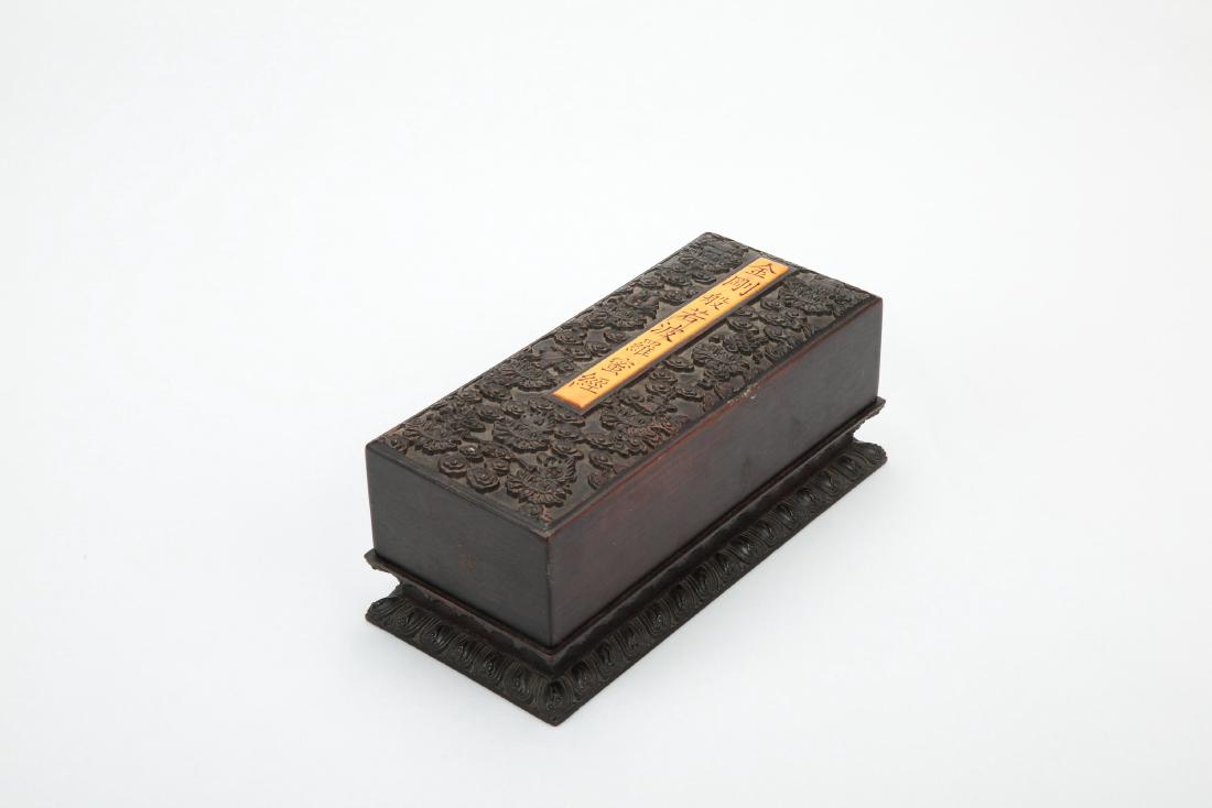 A Chinese Carved Zitan Box with Cover (1 of 6)