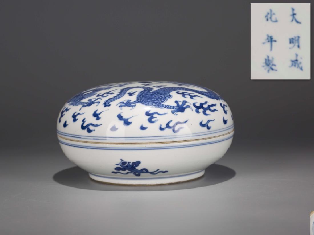 A Chinese Blue and White Porcelain Box with Cover (1 of 6)