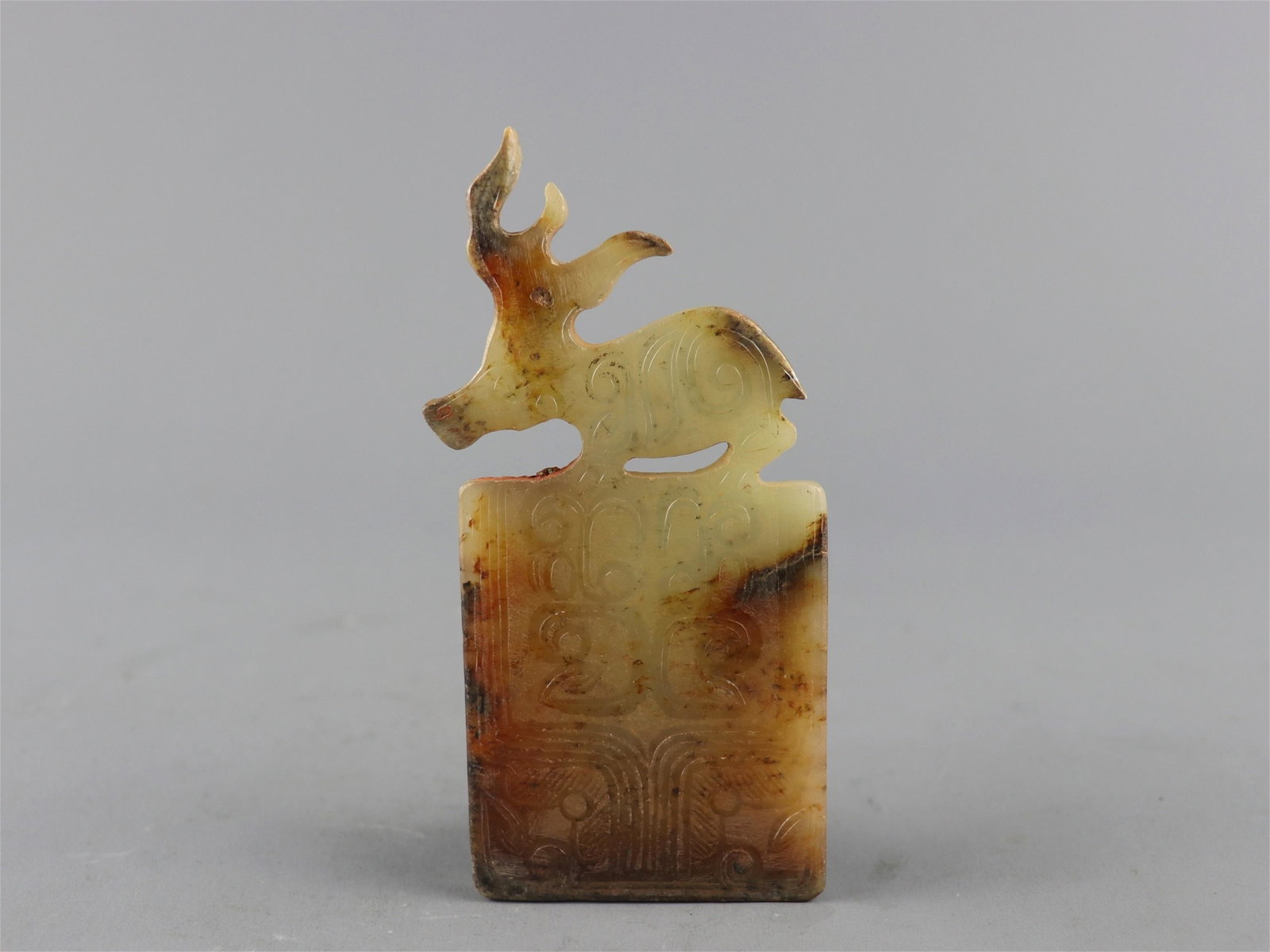 A Chinese Carved Jade Pendant (1 of 6)