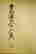 item-83538194=15