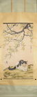 A Chinese Painting of a Cat, Xu Beihong Mark