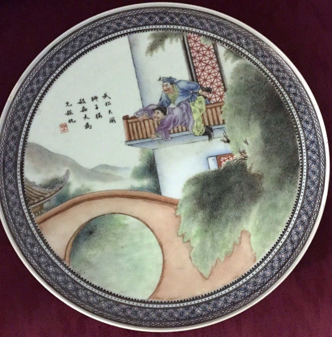 ANTIQUE CHINESE PORCELAIN DISH (1 of 3)