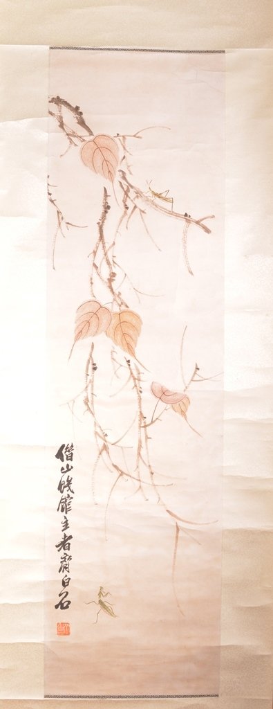 QI BAI SHI (齐白石 1864-1957) (1 of 3)