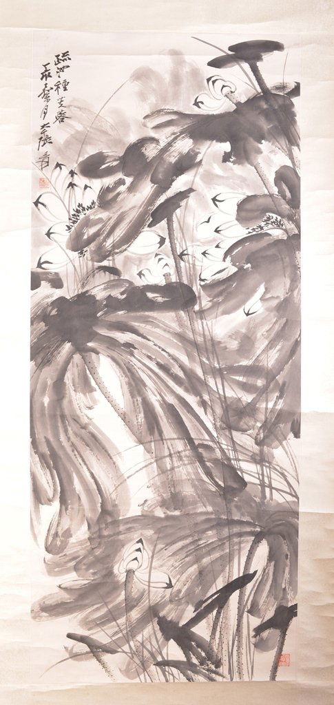 ZHANG DA QIAN (张大千 1899-1983) (1 of 3)