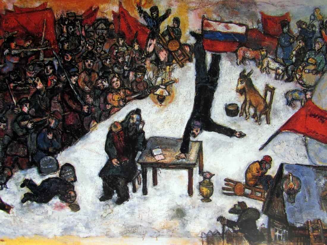 Signed Lithograph - Marc Chagall H117 (1 of 2)