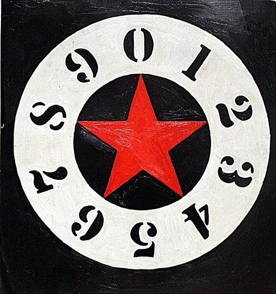 Robert Indiana - Untitled 1970 Oil: Oil on paper after Robert Indiana "Untitled", circa 1970, private collection, unframed dimensions approximately 12x12.