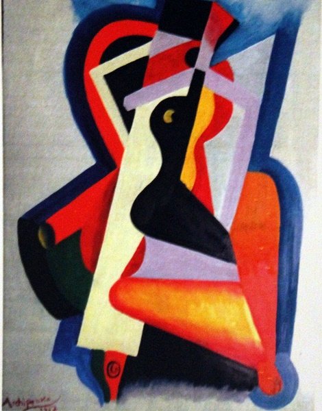 After Alexander Archipenko Oil on Paper - Composition: Oil on paper after Alexander Archipenko, "Composition", circa 1962, private collection, unframed dimensions are approximately 16 1/2 x 12. Alexander Archipenko, (born May 30, 1887, Kiev, Ukraine [then