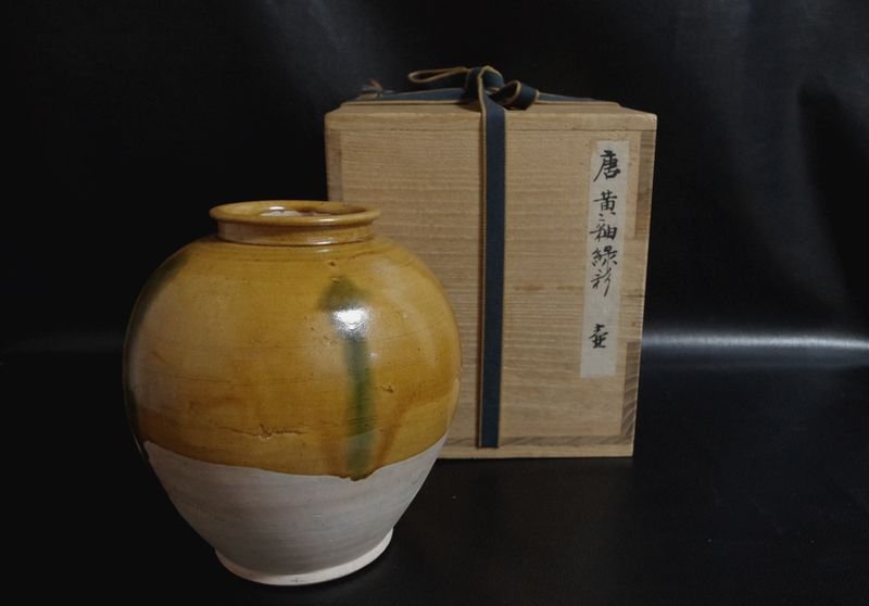 Tang Dynasty Blue And Sancai Vase (1 of 9)