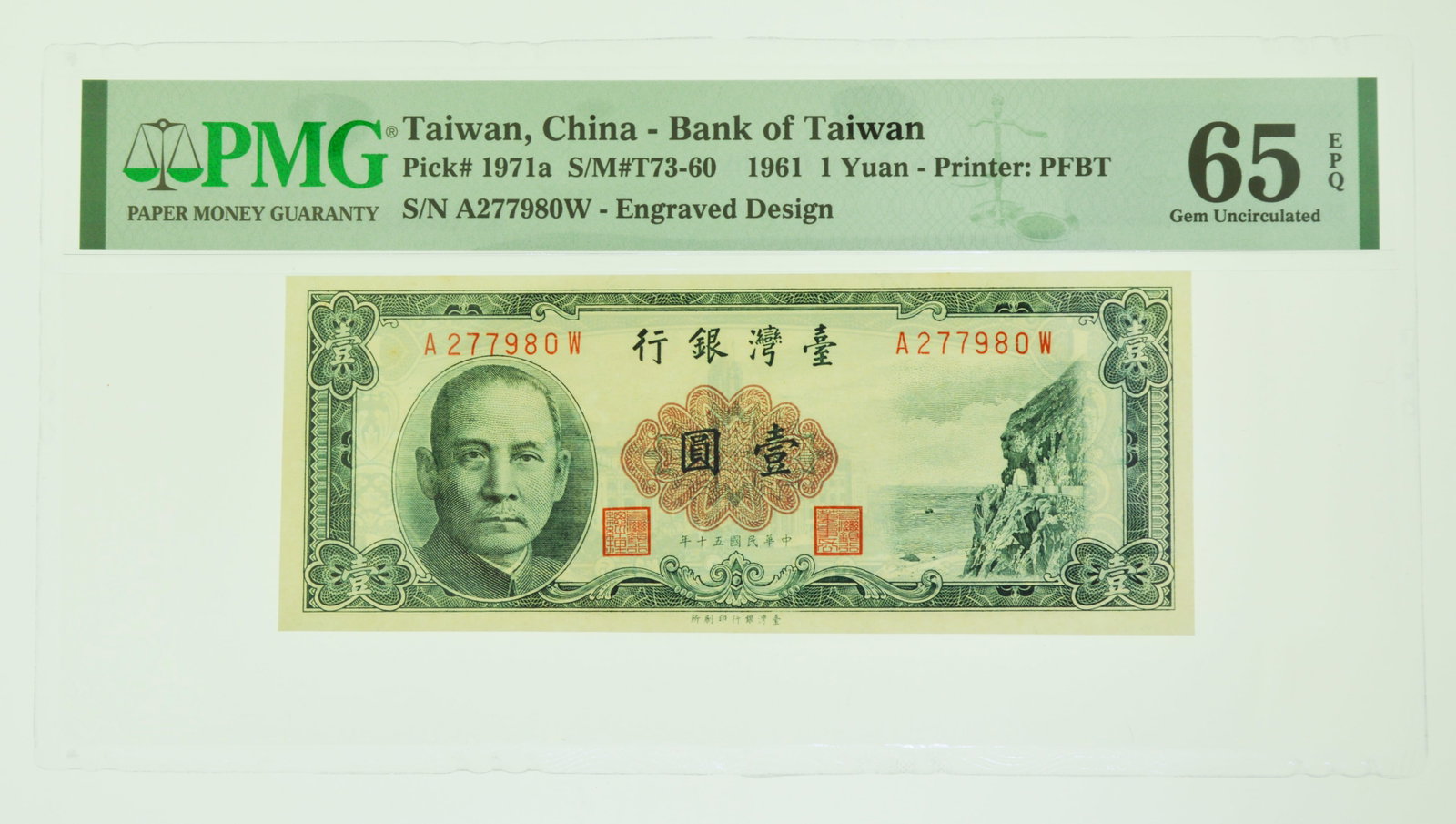 1961 1 Yuan Taiwan, China Bank of Taiwan P-1971a. PMG Gem Uncirculated 65 EPQ: 1961 1 Yuan Taiwan, China Bank of Taiwan P-1971a. PMG Gem Uncirculated 65 EPQ.