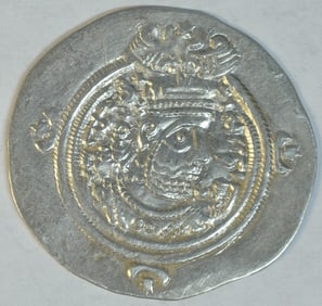 591-628 AD Sasanian Silver Drachma of Khusru II