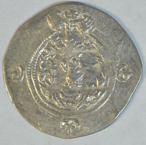 591-628 AD Sasanian Silver Drachma of Khusru II